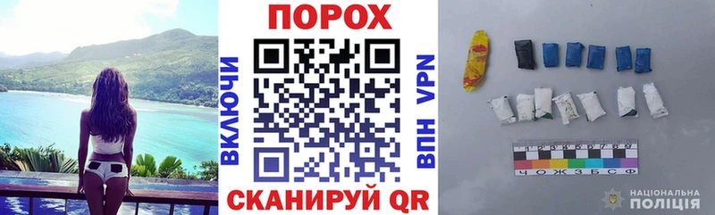 нарко площадка клад  Белёв  Амфетамин 97% 