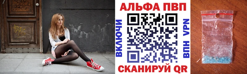 MEGA как зайти  Белёв  A-PVP Crystall 