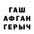 MDMA кристаллы Tatsiana Shab