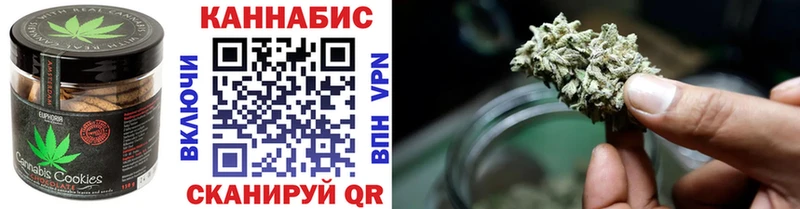 Canna-Cookies конопля  Белёв 