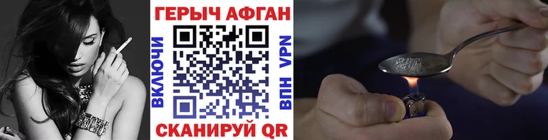 ГЕРОИН белый  закладки  Белёв 