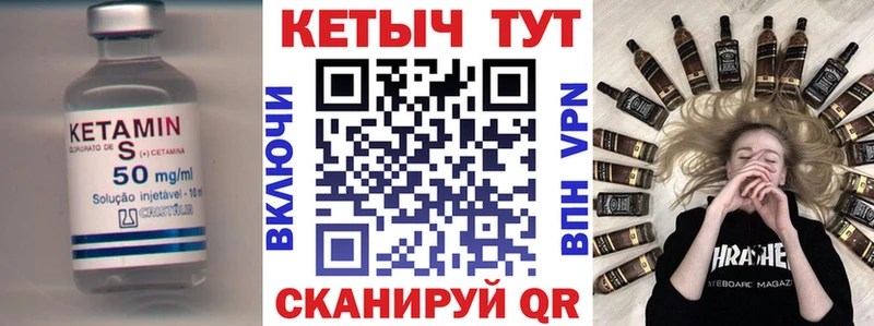 КЕТАМИН ketamine  Белёв 