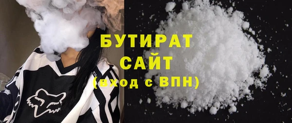 спайс Балабаново