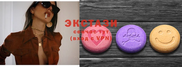 круглые Балахна