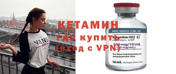 спайс Балабаново
