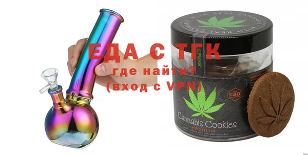 спайс Балабаново