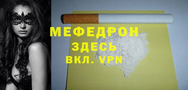 спайс Балабаново