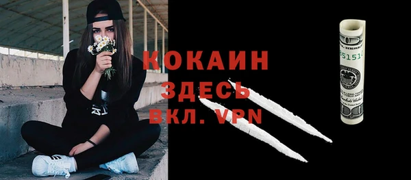 спайс Балабаново