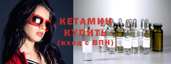 спайс Балабаново