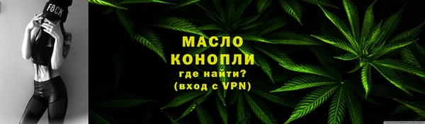 спайс Балабаново