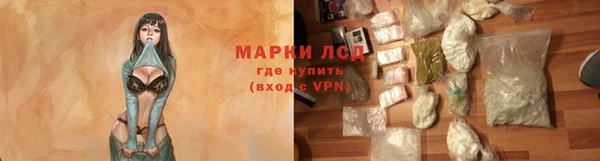 спайс Балабаново