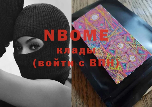 спайс Балабаново