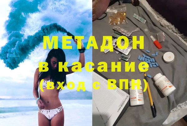 спайс Балабаново