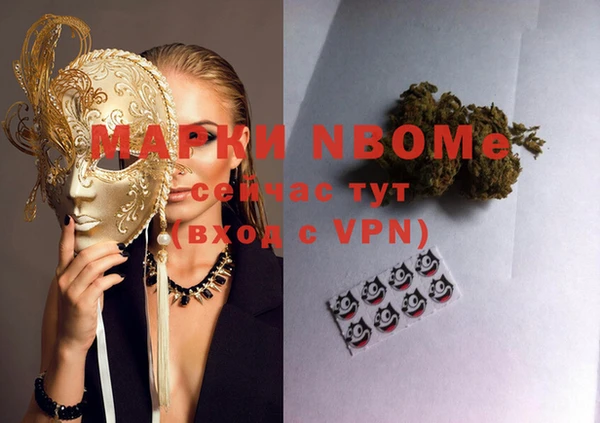 спайс Балабаново