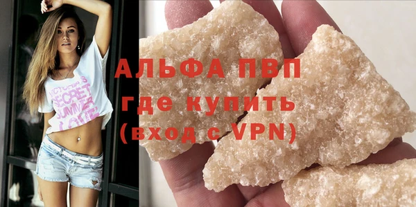 спайс Балабаново