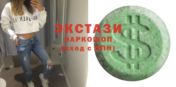 спайс Балабаново