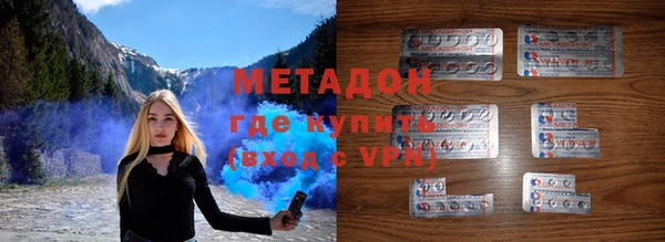спайс Балабаново