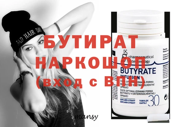 круглые Балахна