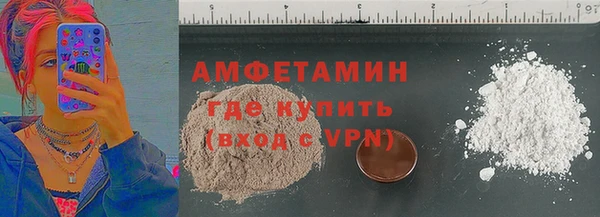 круглые Балахна
