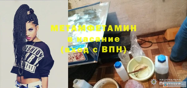 спайс Балабаново