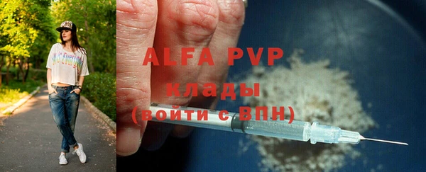 a pvp Баксан
