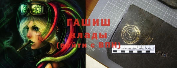 спайс Балабаново