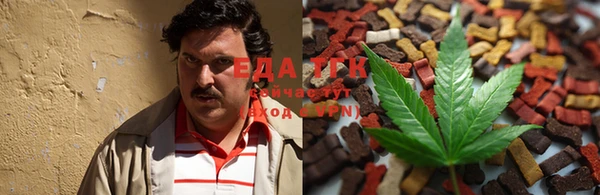 круглые Балахна