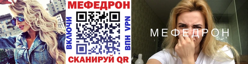 МЕФ кристаллы  Белёв 
