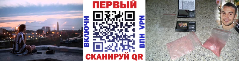 Метамфетамин Methamphetamine Белёв