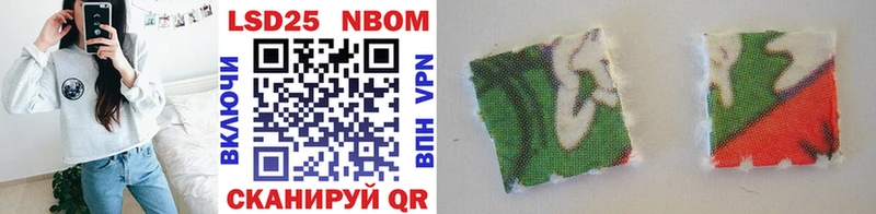 Марки NBOMe 1,5мг  закладки  Белёв 