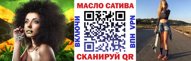 ТГК вейп  Белёв 