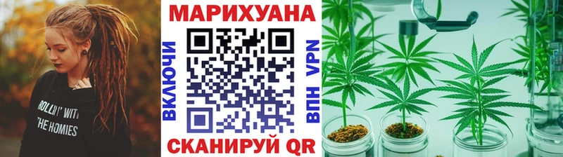 МАРИХУАНА семена  Белёв 